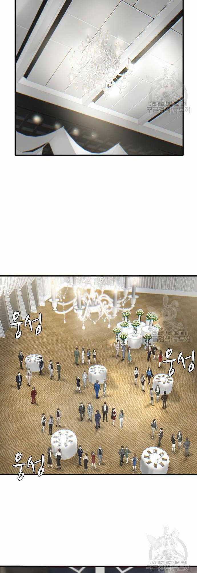 Chuộc Lỗi Chapter 7 trang 17