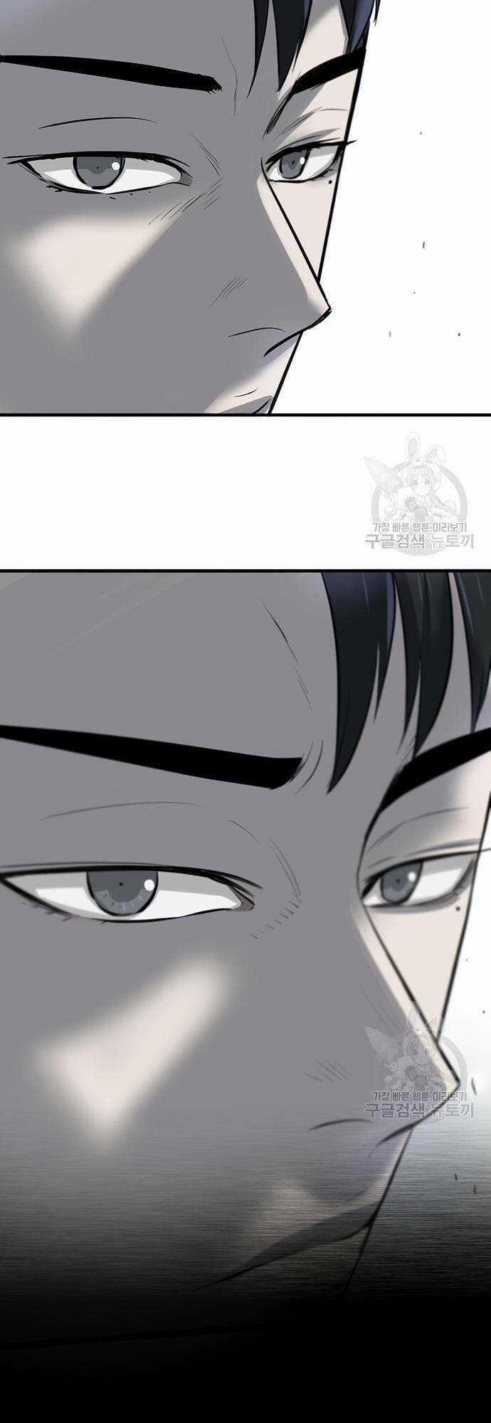 Chuộc Lỗi Chapter 7 trang 23