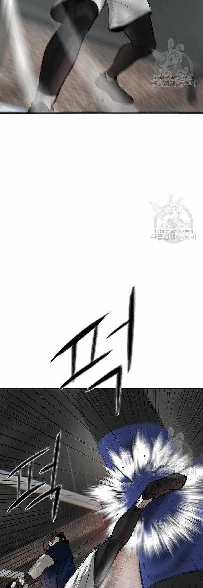 Chuộc Lỗi Chapter 7 trang 59
