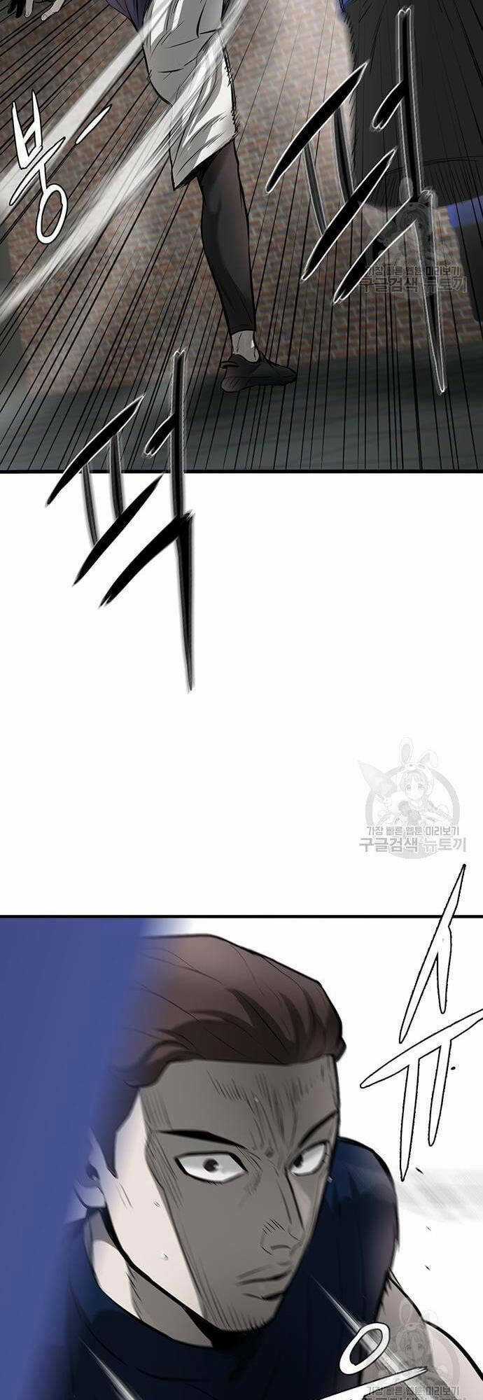 Chuộc Lỗi Chapter 7 trang 60