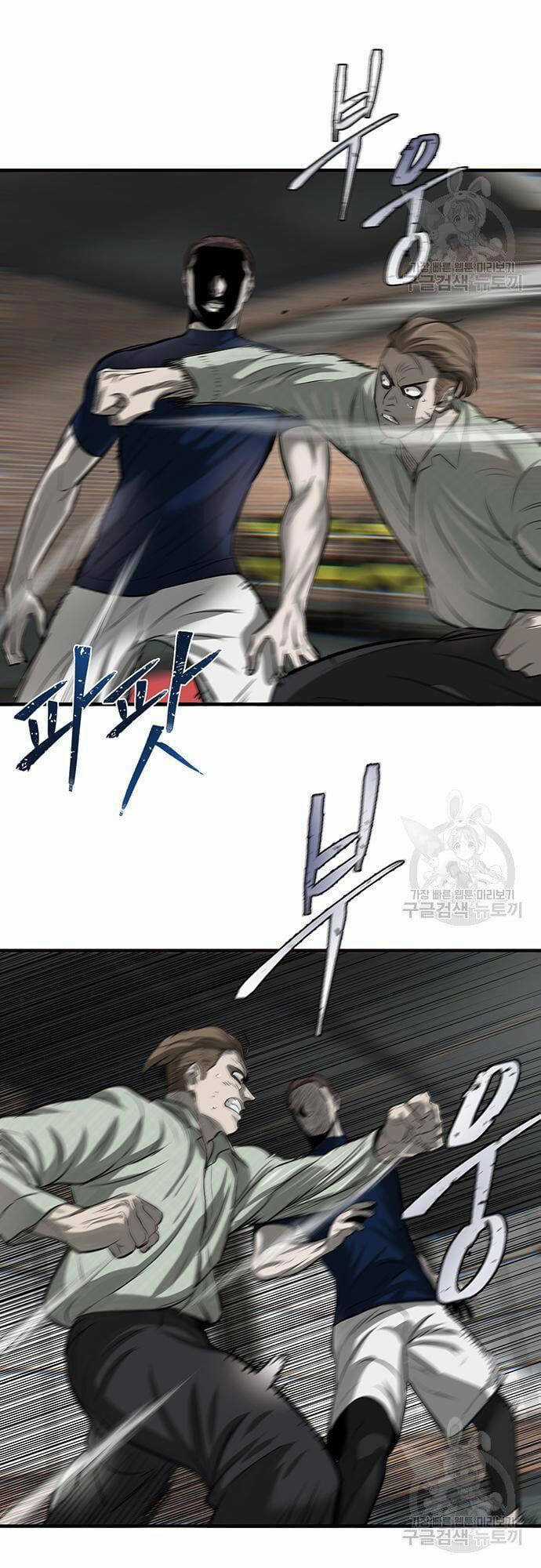 Chuộc Lỗi Chapter 7 trang 71