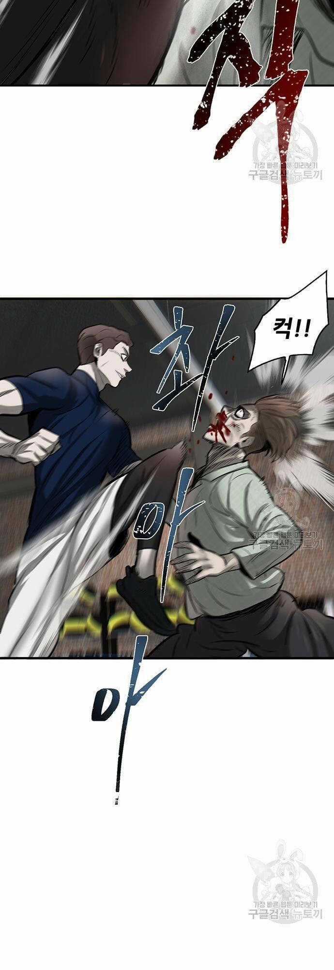 Chuộc Lỗi Chapter 7 trang 75