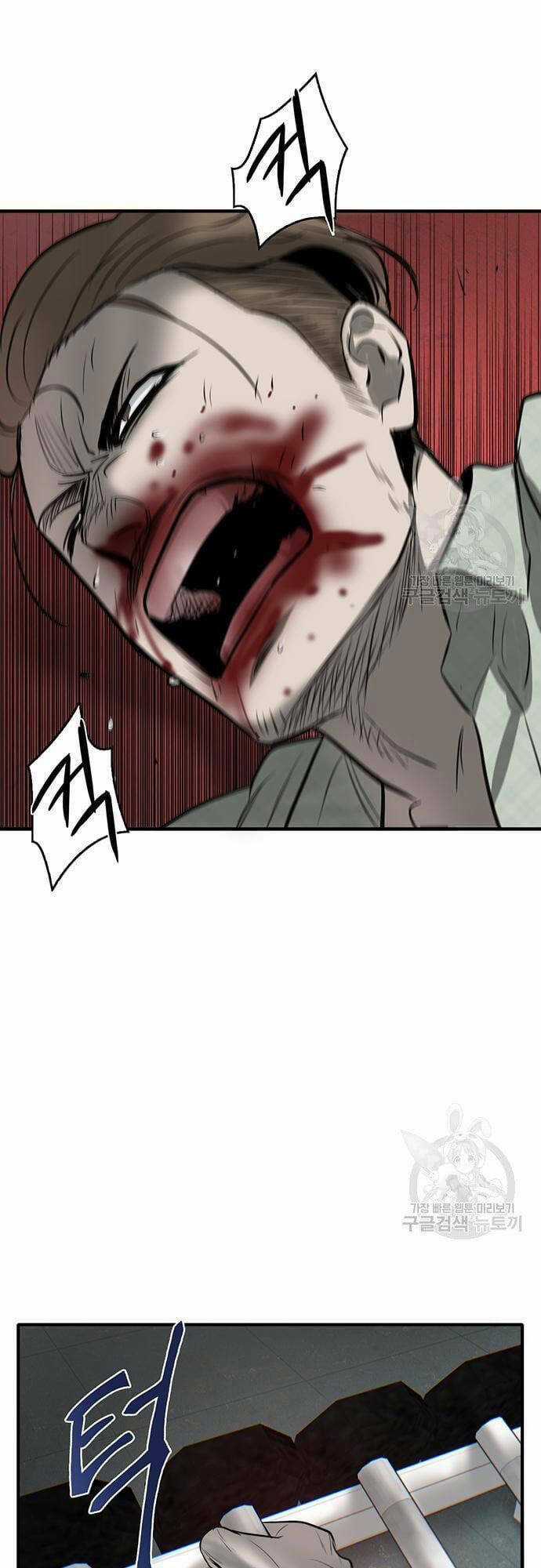 Chuộc Lỗi Chapter 7 trang 82