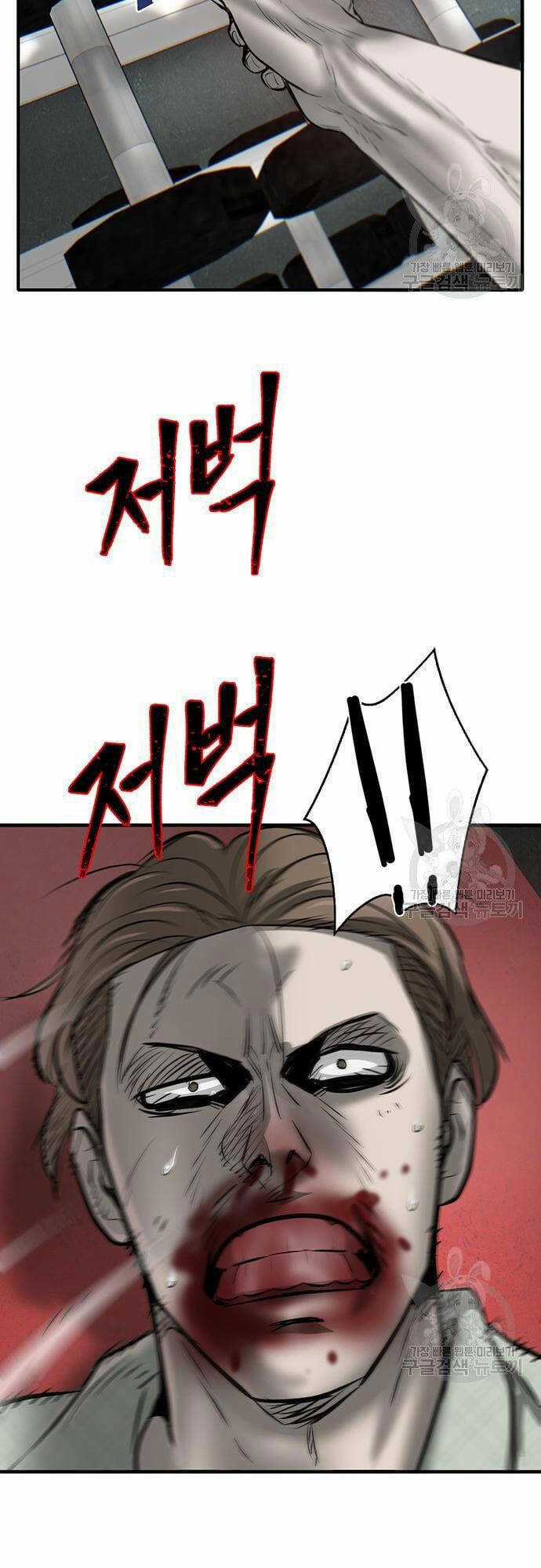 Chuộc Lỗi Chapter 7 trang 83