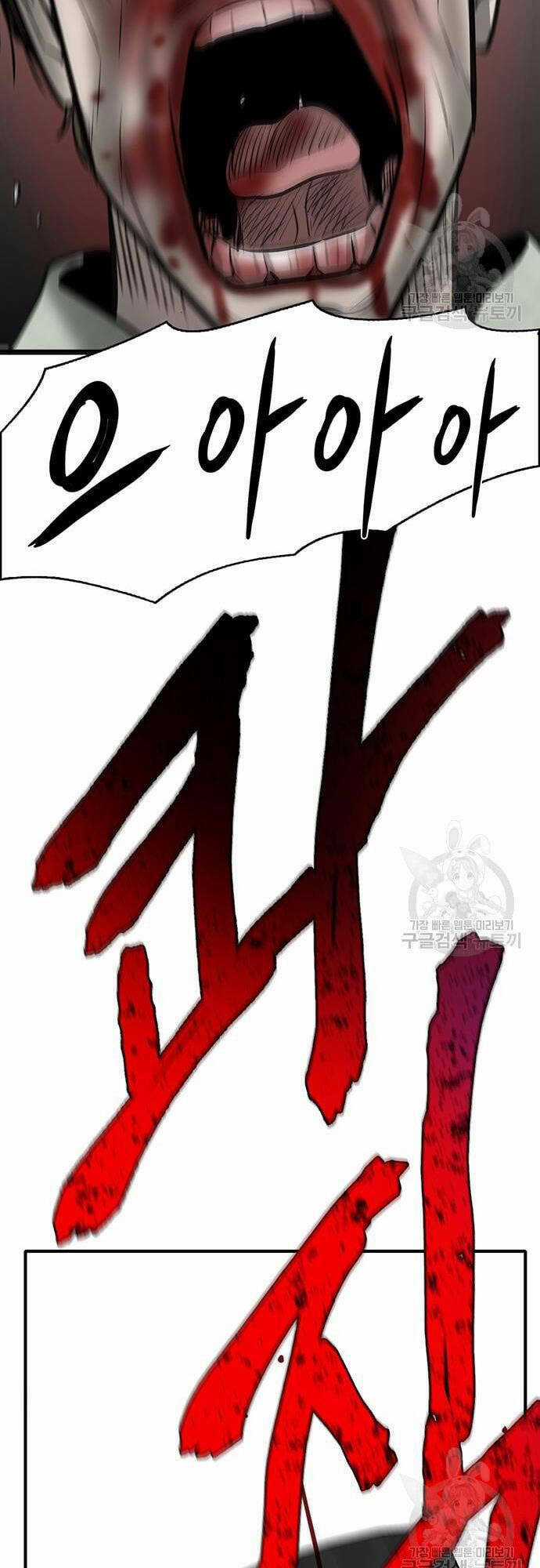 Chuộc Lỗi Chapter 7 trang 91