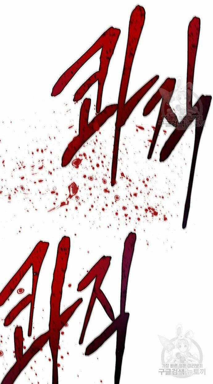 Chuộc Lỗi Chapter 7 trang 93