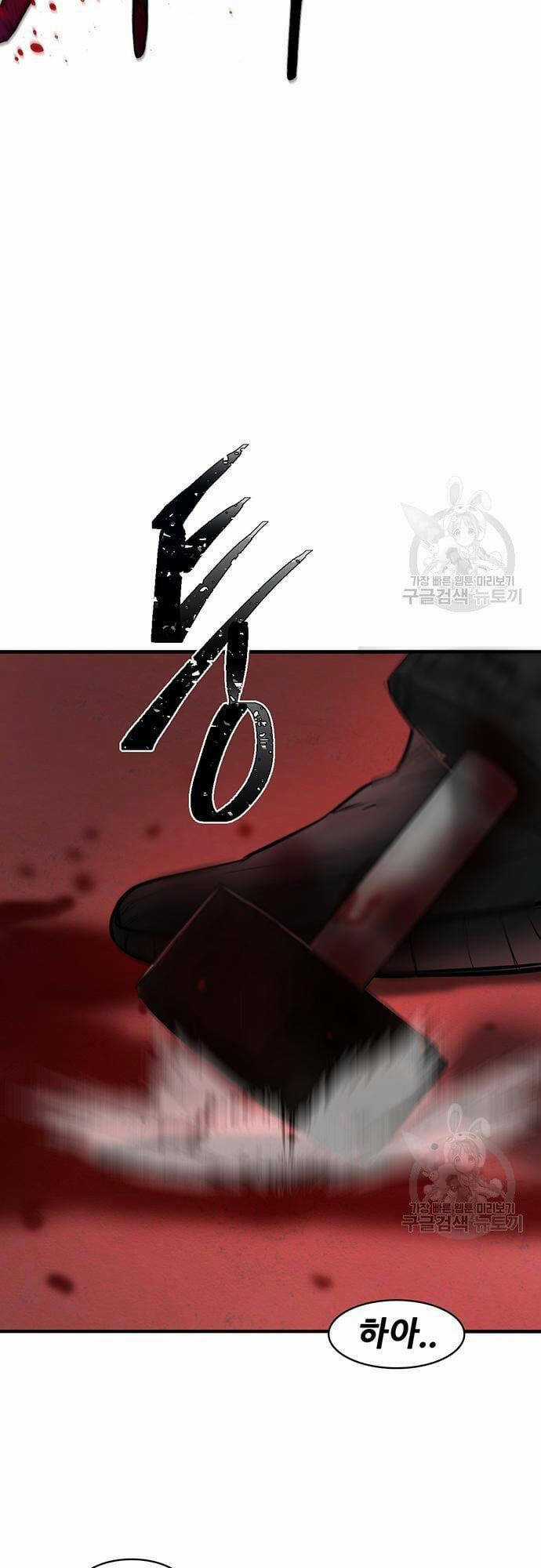 Chuộc Lỗi Chapter 7 trang 94
