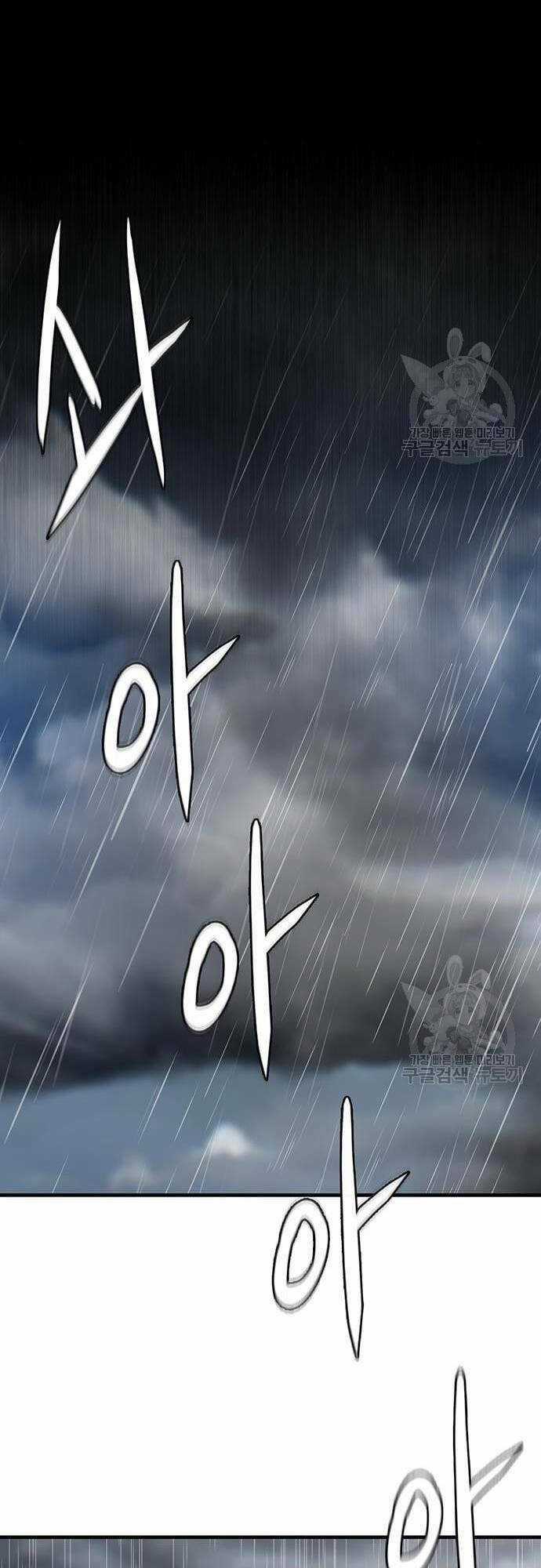 Chuộc Lỗi Chapter 7 trang 97