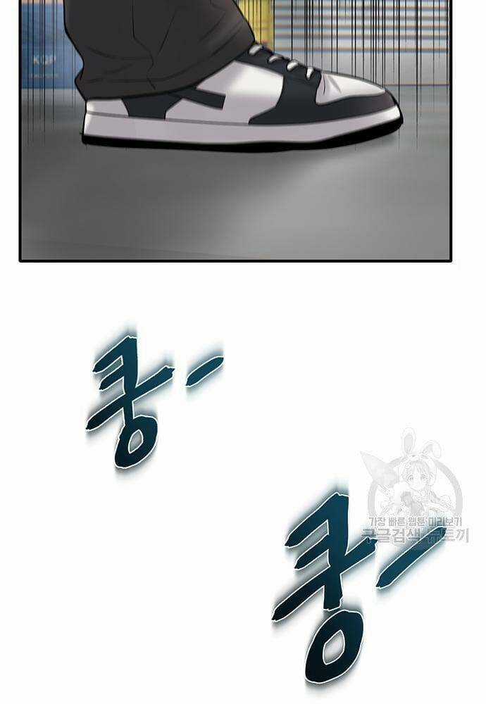 Chuộc Lỗi Chapter 8 trang 111