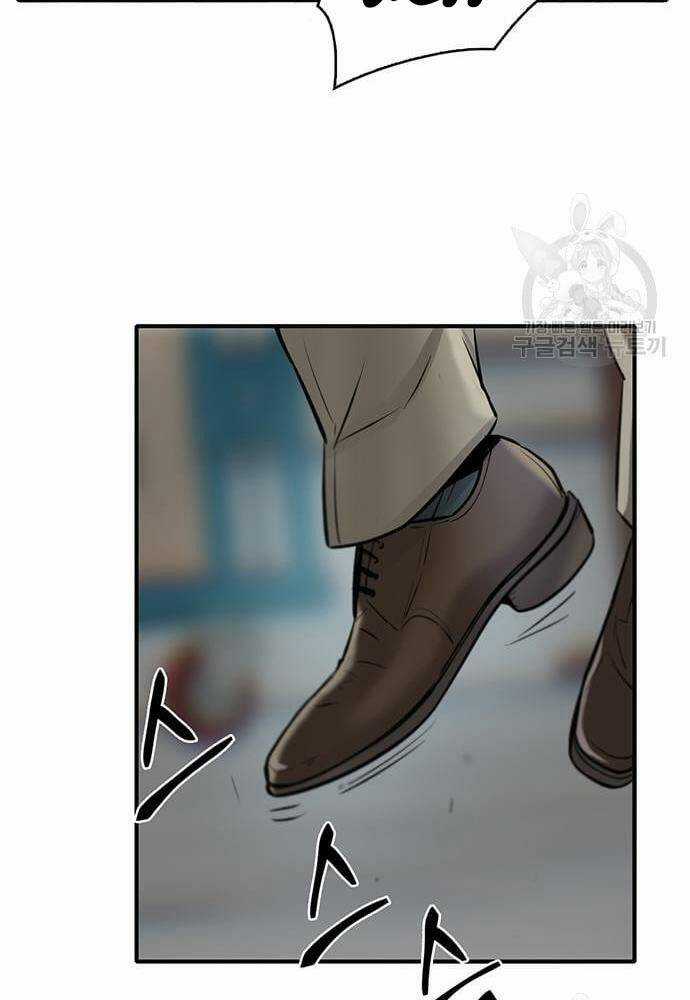 Chuộc Lỗi Chapter 8 trang 123