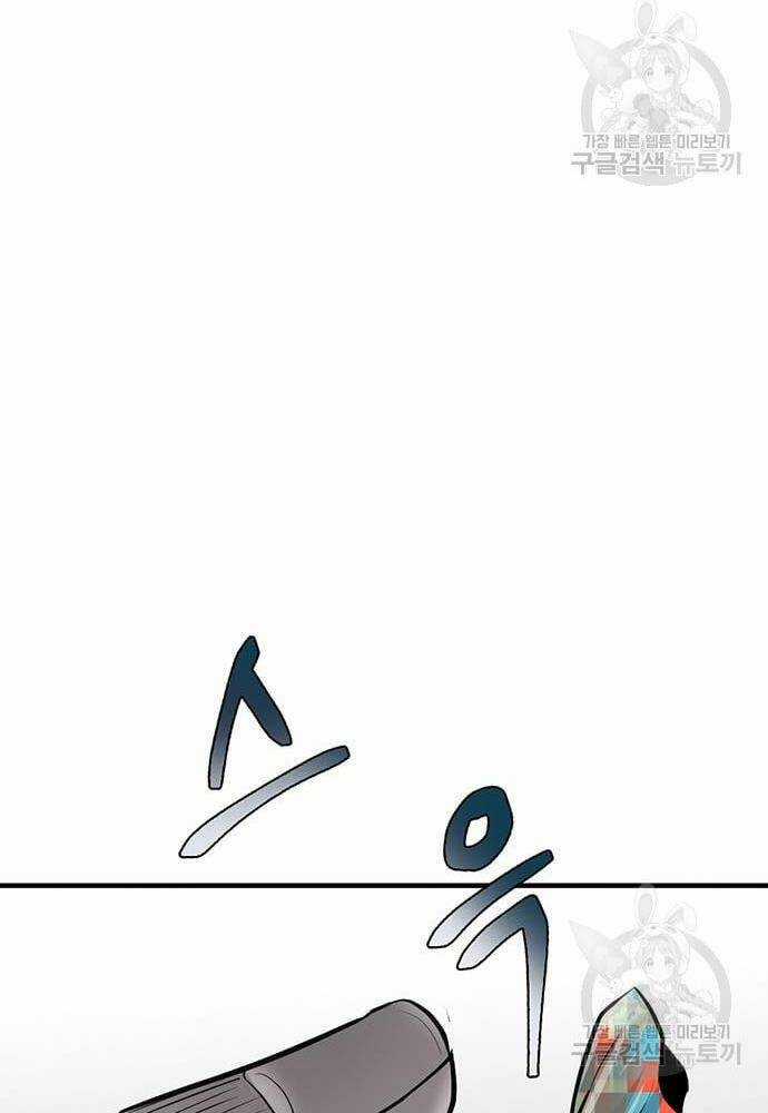 Chuộc Lỗi Chapter 8 trang 136