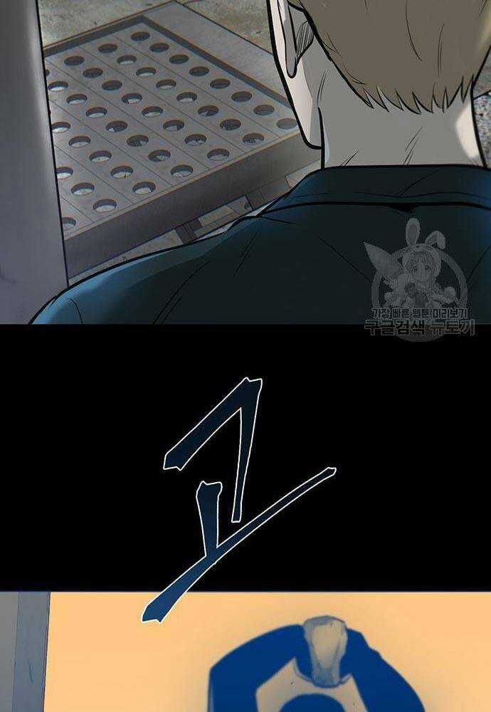 Chuộc Lỗi Chapter 8 trang 15