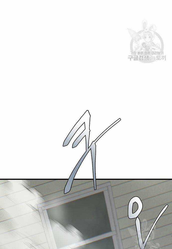 Chuộc Lỗi Chapter 8 trang 153