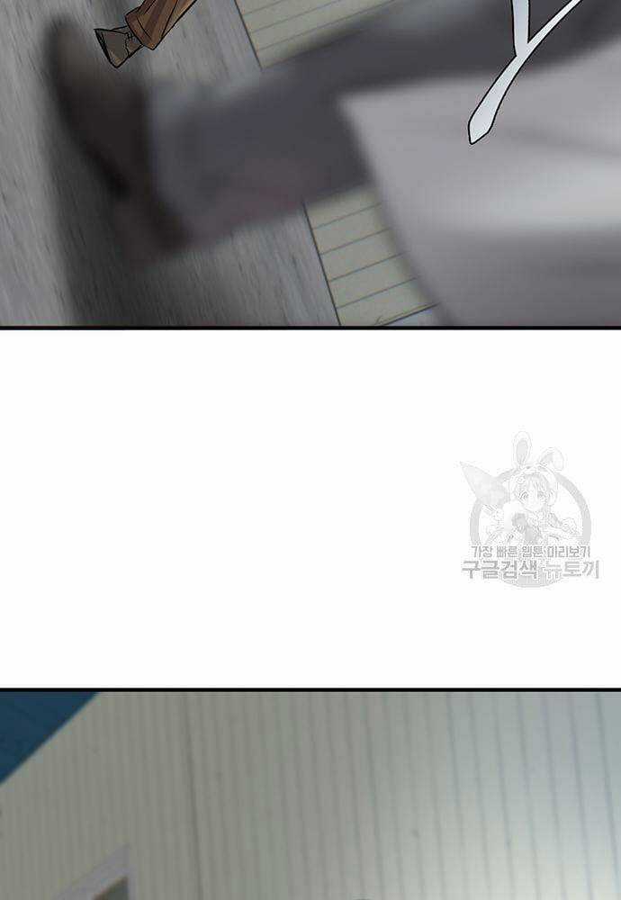 Chuộc Lỗi Chapter 8 trang 155