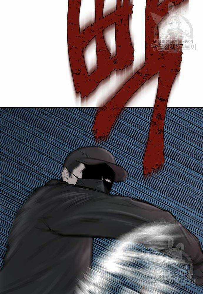 Chuộc Lỗi Chapter 8 trang 160