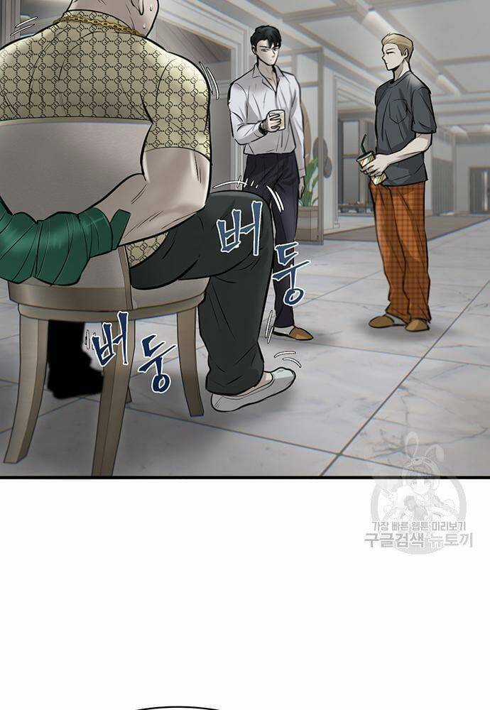 Chuộc Lỗi Chapter 8 trang 42