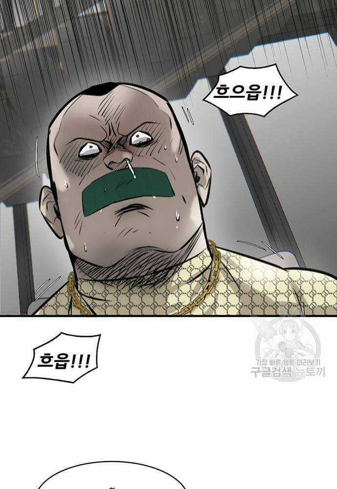 Chuộc Lỗi Chapter 8 trang 46