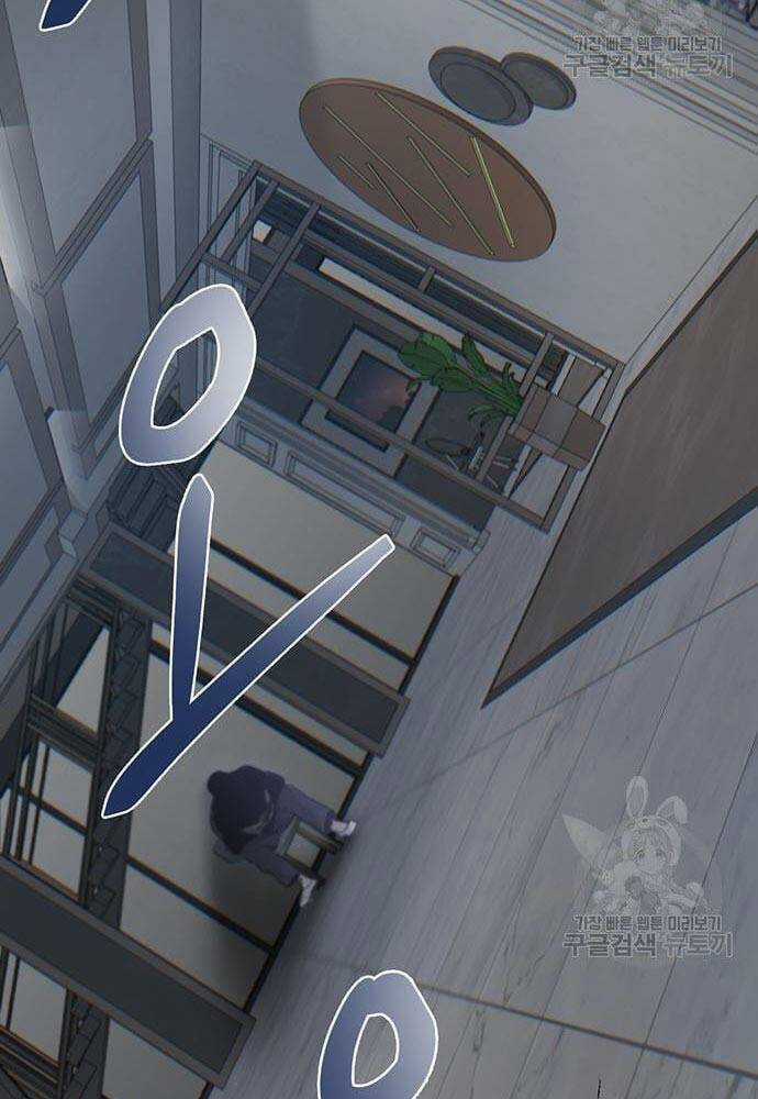 Chuộc Lỗi Chapter 8 trang 5