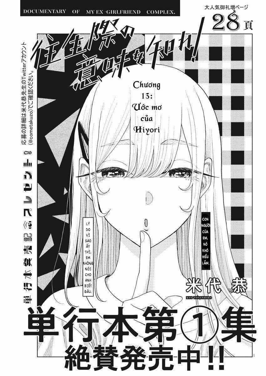 Chuỗi Phim Tài Liệu Về Chứng Cuồng Bạn Gái Cũ Của Tôi. Chapter 13 trang 1