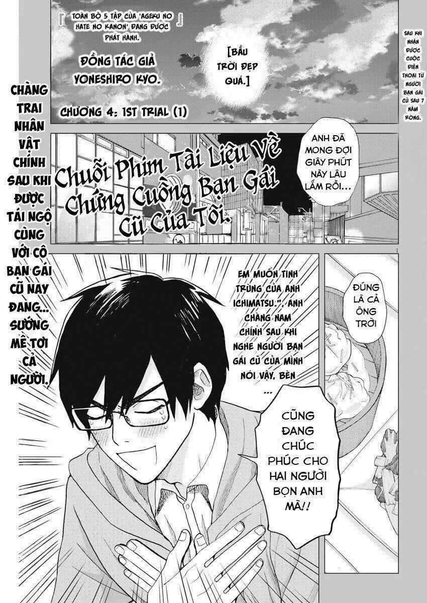 Chuỗi Phim Tài Liệu Về Chứng Cuồng Bạn Gái Cũ Của Tôi. Chapter 4 trang 1