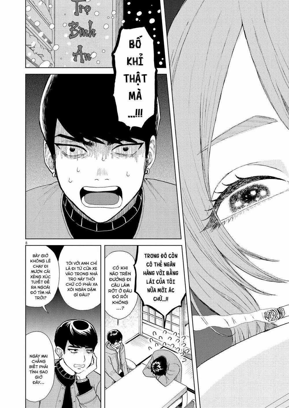 Chuỗi Phim Tài Liệu Về Chứng Cuồng Bạn Gái Cũ Của Tôi. Chapter 44 trang 9