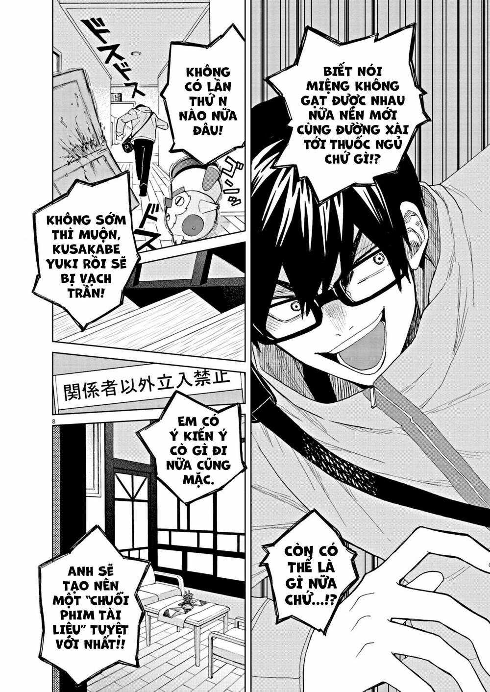 Chuỗi Phim Tài Liệu Về Chứng Cuồng Bạn Gái Cũ Của Tôi. Chapter 55 trang 9