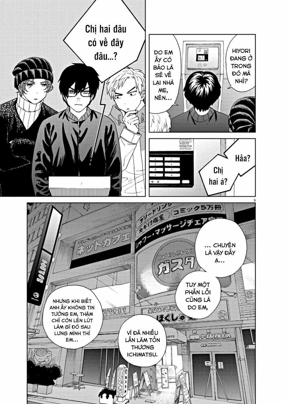 Chuỗi Phim Tài Liệu Về Chứng Cuồng Bạn Gái Cũ Của Tôi. Chapter 71 trang 10