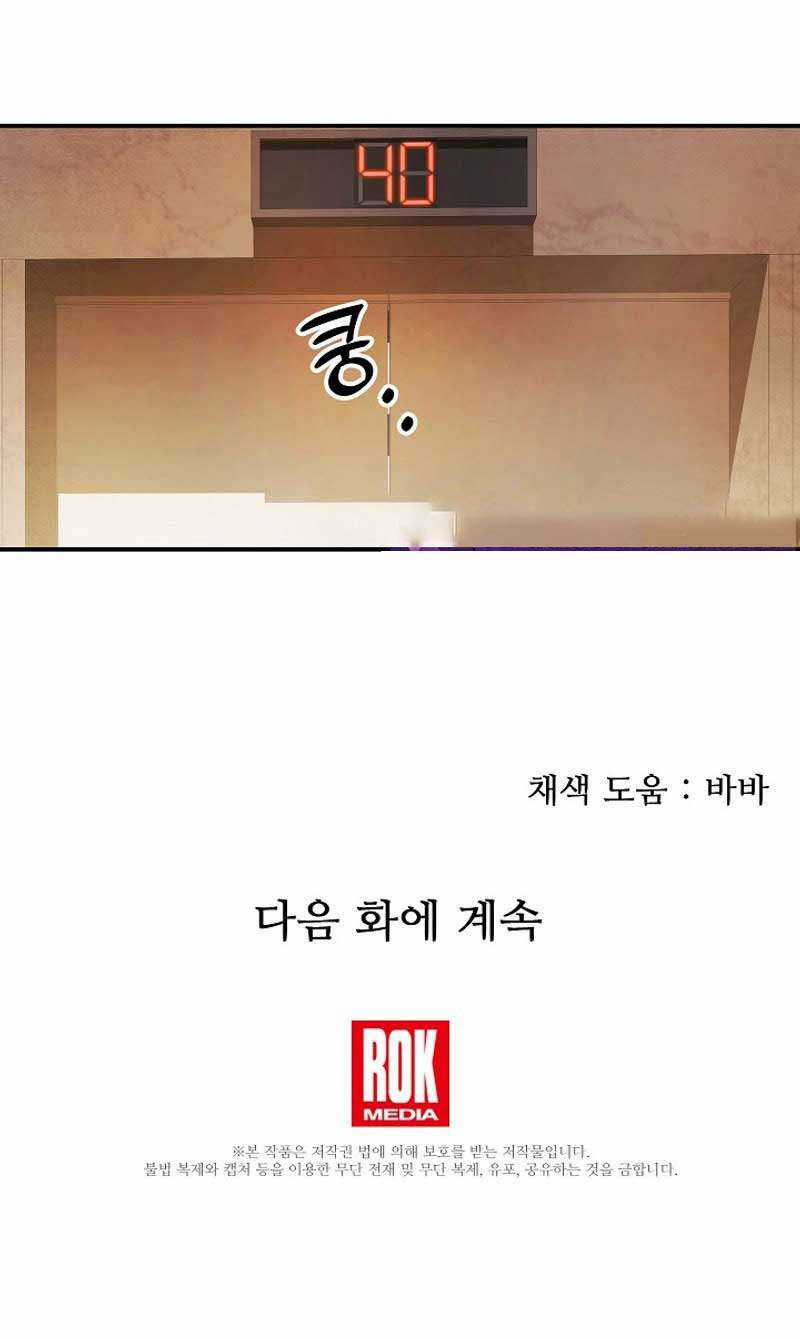 Chuỗi Thức Ăn Chapter 15 trang 9