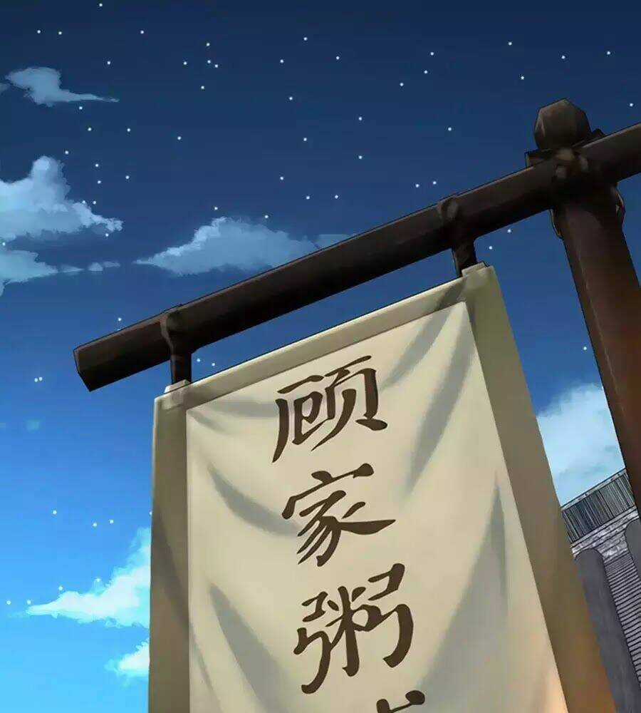 Chưởng Gia Tiểu Nương Tử Chapter 5 trang 57