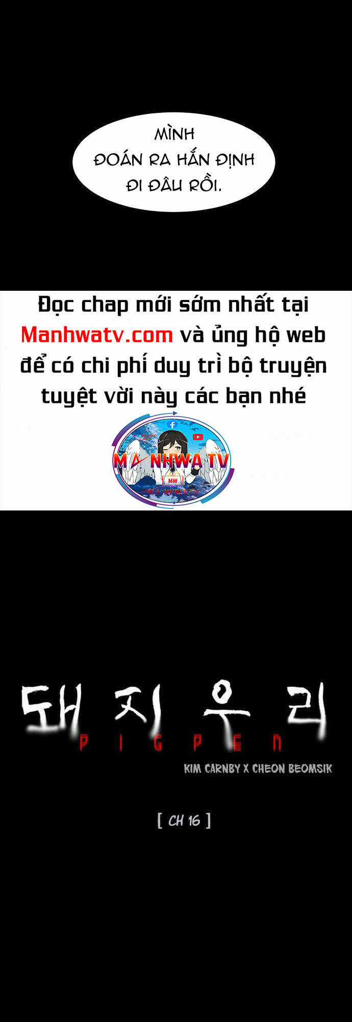 Chuồng Lợn Chapter 16 trang 24