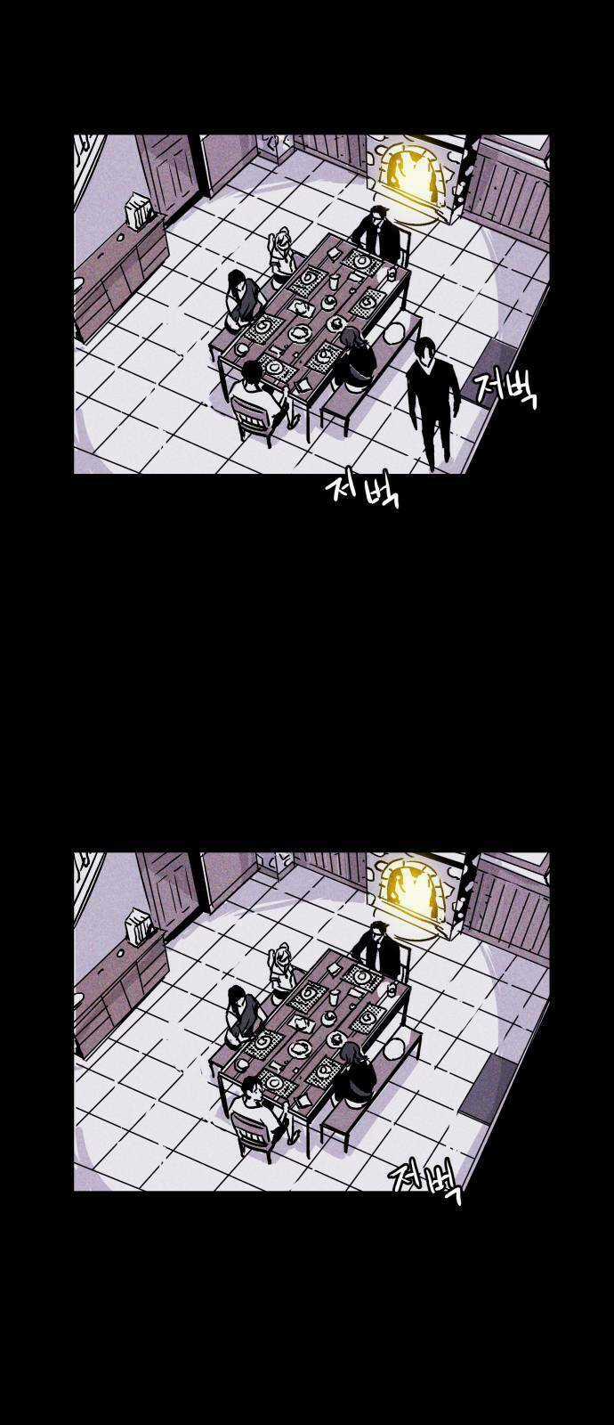 Chuồng Lợn Chapter 2 trang 26