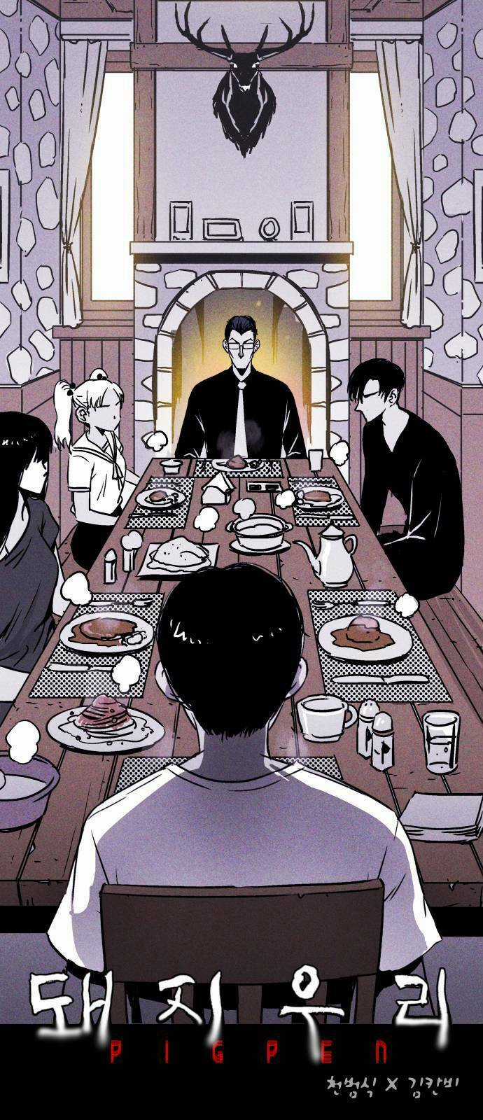Chuồng Lợn Chapter 2 trang 3