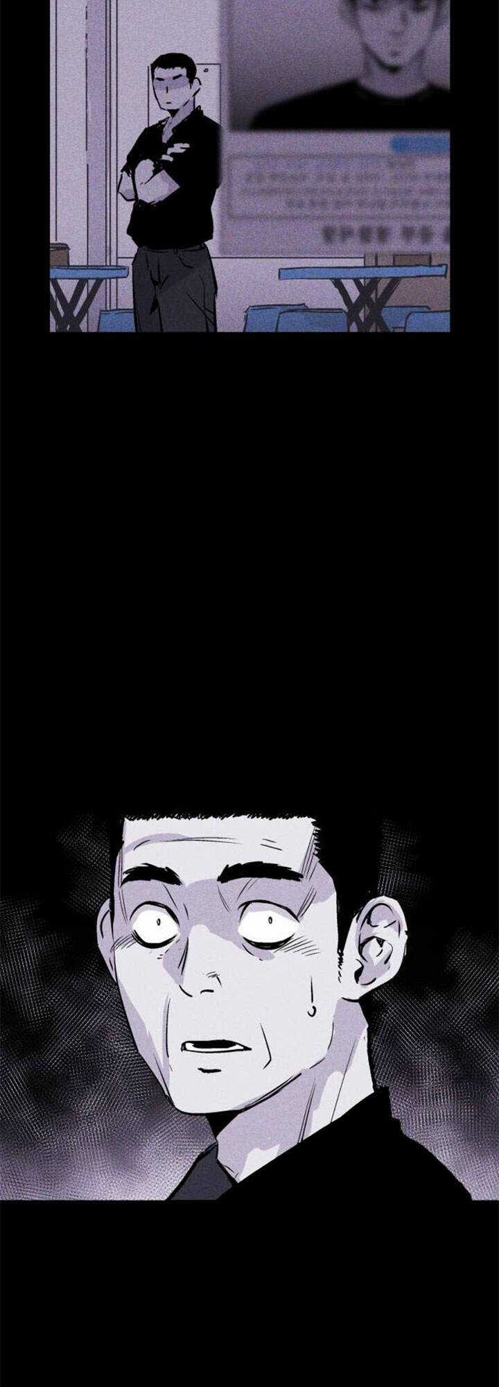 Chuồng Lợn Chapter 23 trang 23