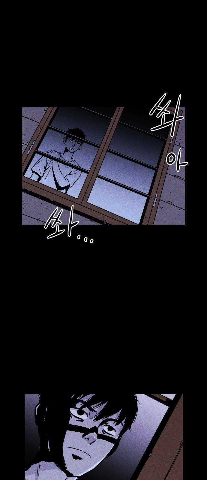 Chuồng Lợn Chapter 3 trang 15