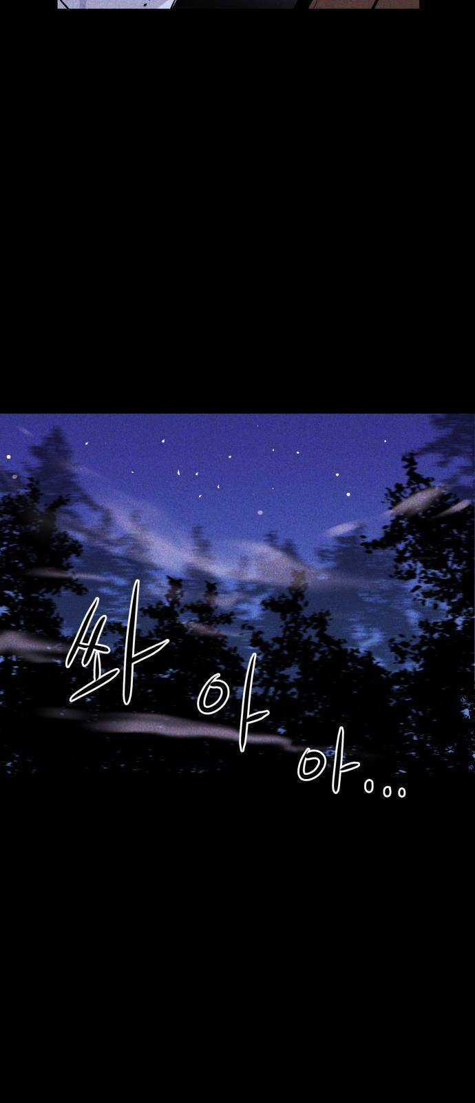 Chuồng Lợn Chapter 3 trang 16