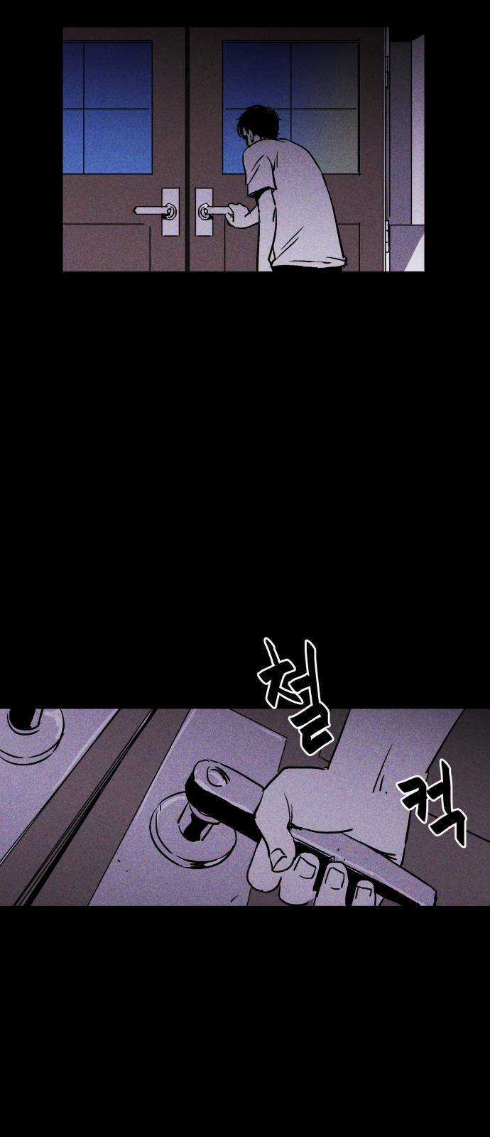 Chuồng Lợn Chapter 3 trang 35