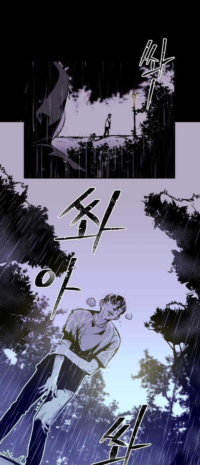 Chuồng Lợn Chapter 3 trang 50