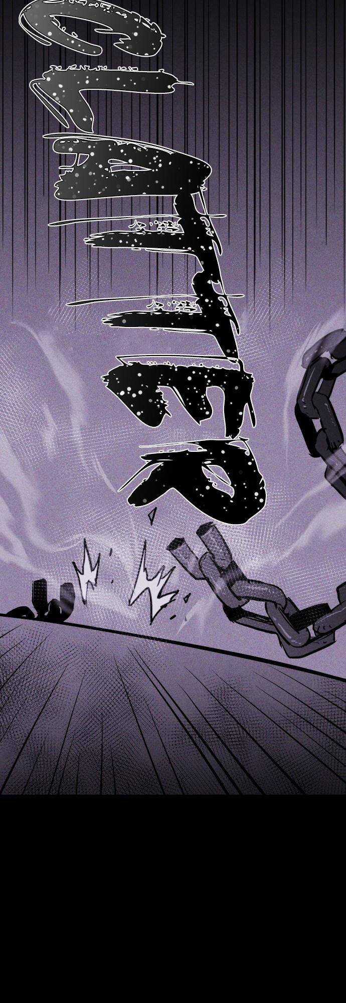 Chuồng Lợn Chapter 30 trang 51