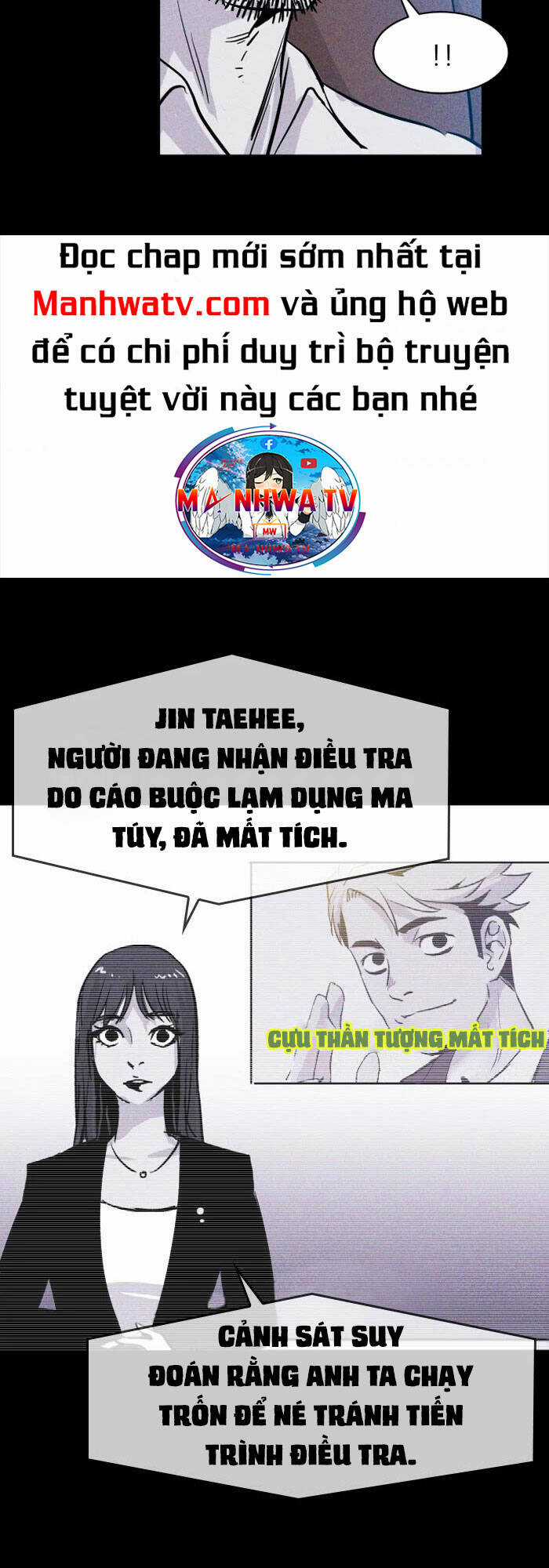 Chuồng Lợn Chapter 57 trang 25