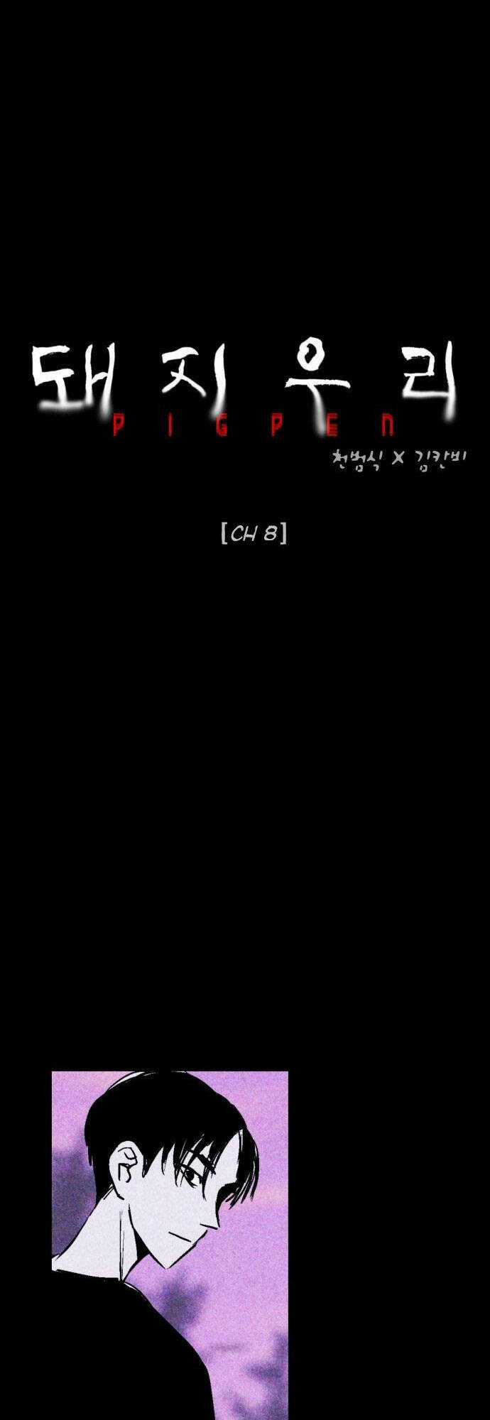 Chuồng Lợn Chapter 8 trang 3