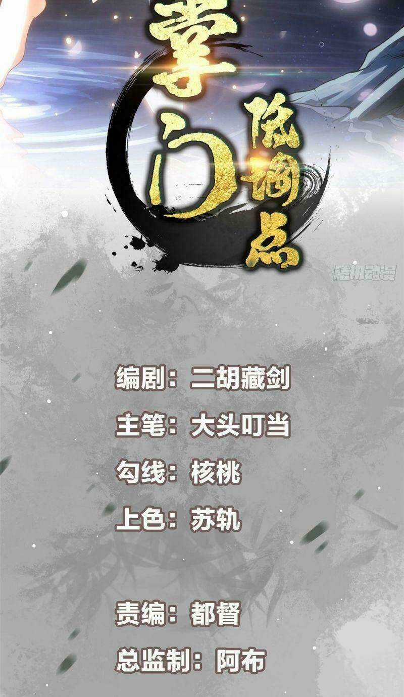 Chưởng Môn Khiêm Tốn Chút Chapter 11 trang 1
