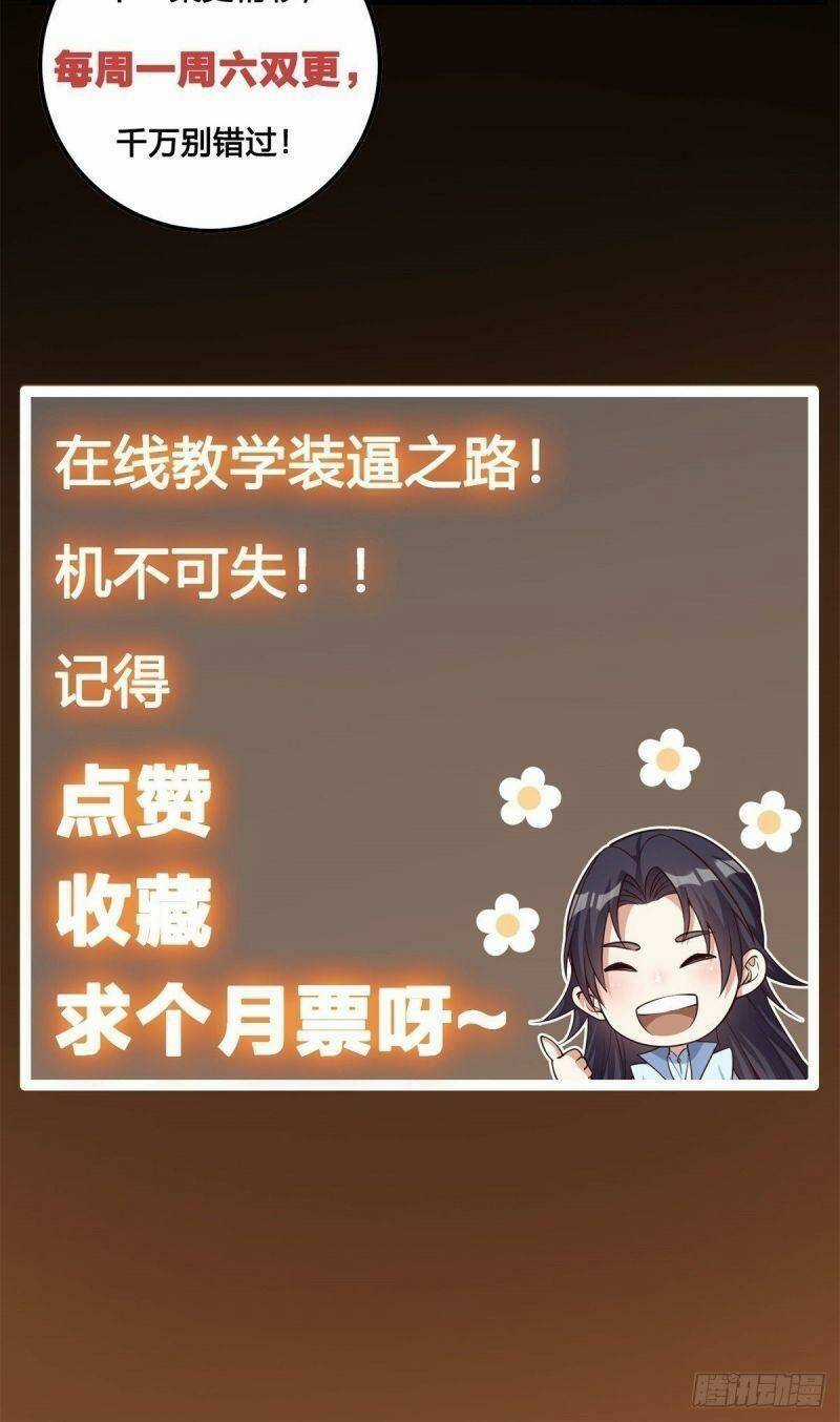 Chưởng Môn Khiêm Tốn Chút Chapter 14 trang 55