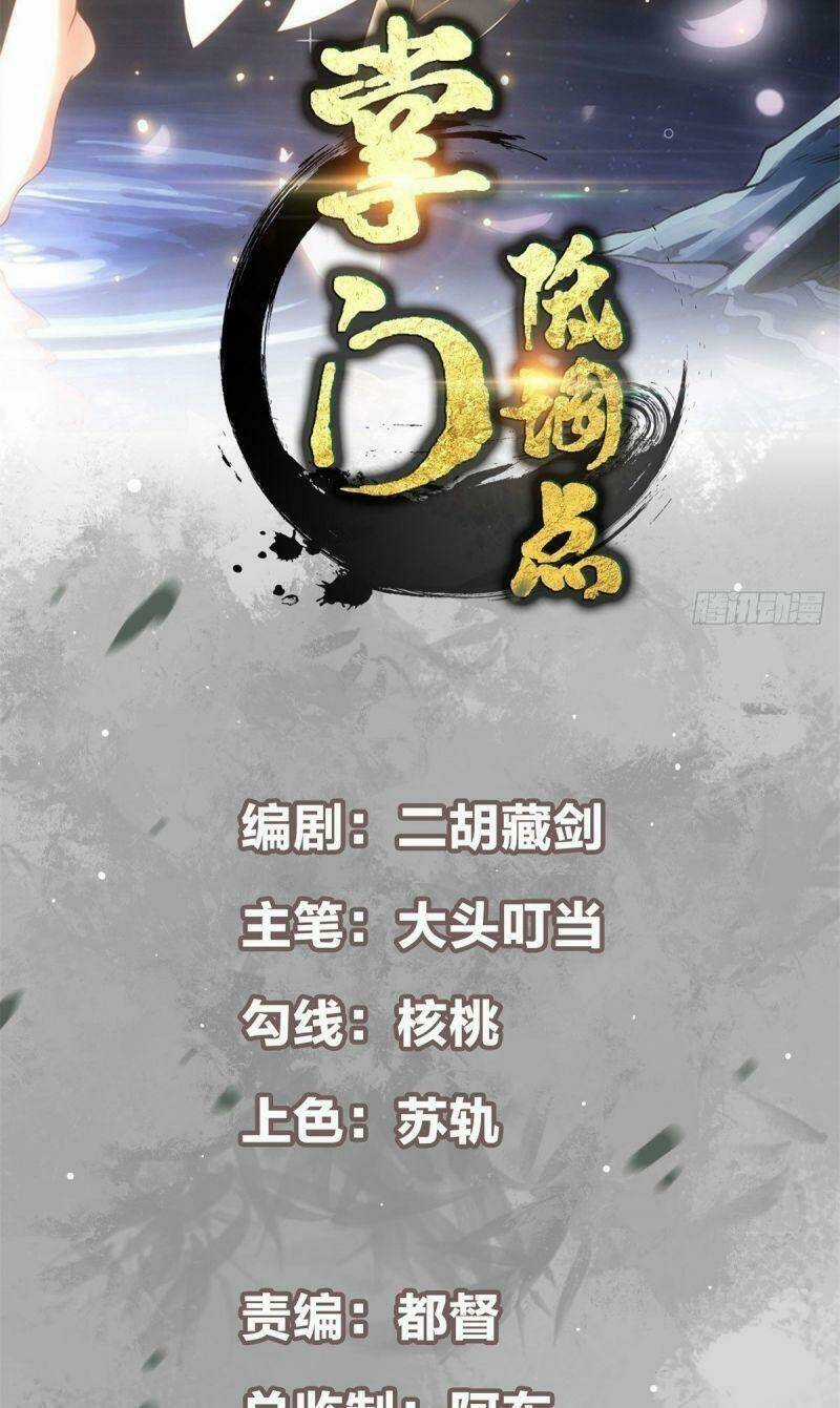 Chưởng Môn Khiêm Tốn Chút Chapter 15 trang 1