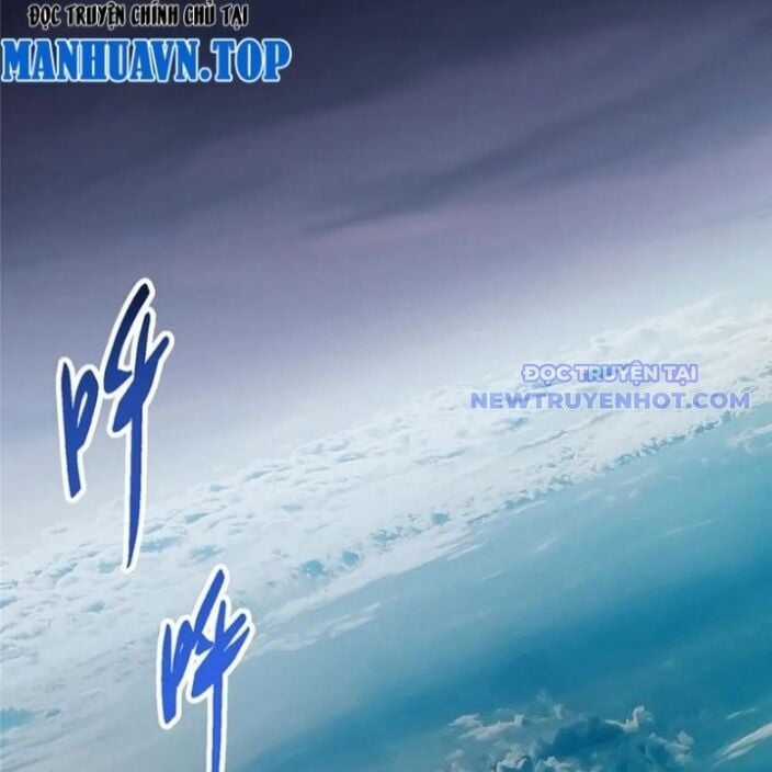 Chưởng Môn Khiêm Tốn Chút Chapter 472 trang 17