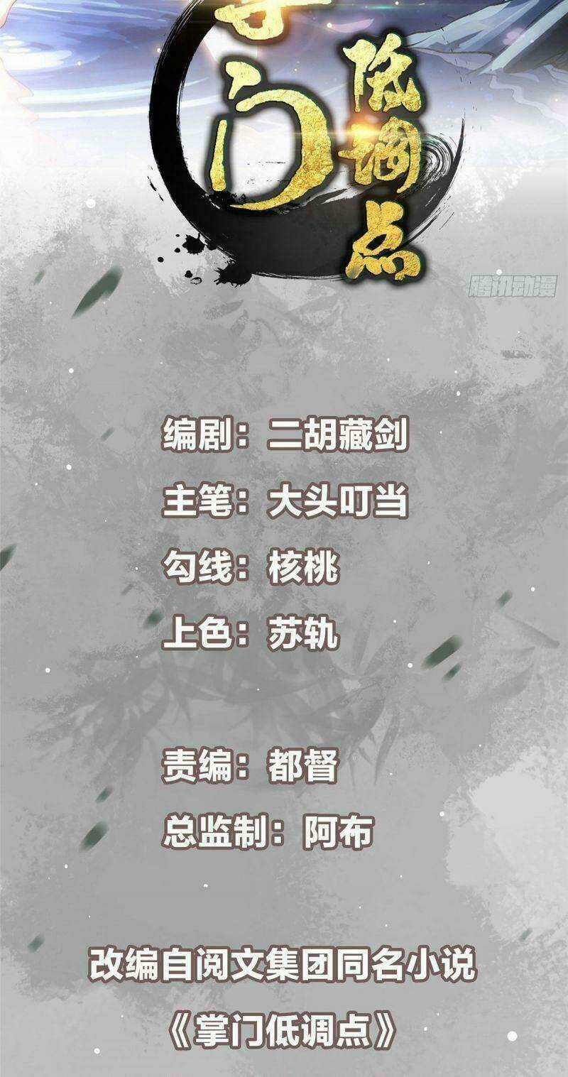 Chưởng Môn Khiêm Tốn Chút Chapter 8 trang 1