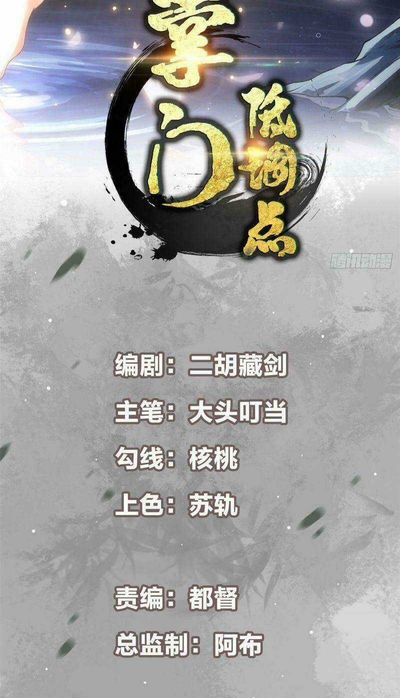 Chưởng Môn Khiêm Tốn Chút Chapter 9 trang 1