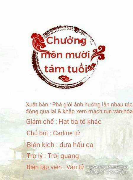 Chưởng Môn Mười Tám Tuổi Chapter 15 trang 0