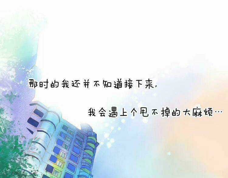 Chuông Và Lá Chapter 2.5 trang 17