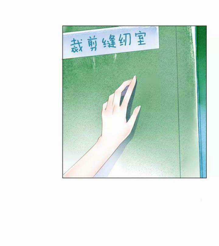 Chuông Và Lá Chapter 5.5 trang 24