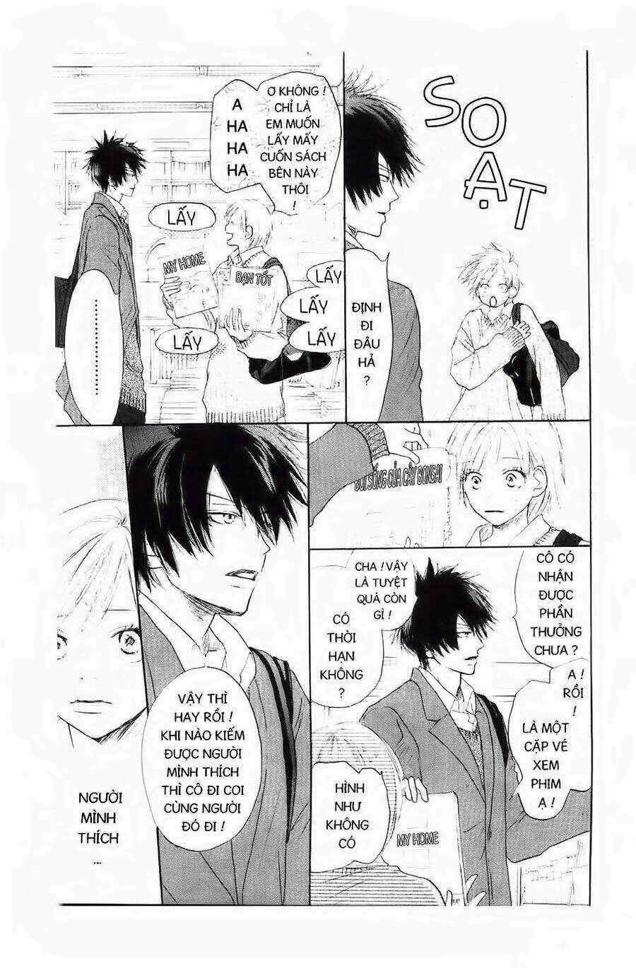 Chuyện Cấp III Chapter 13 trang 13
